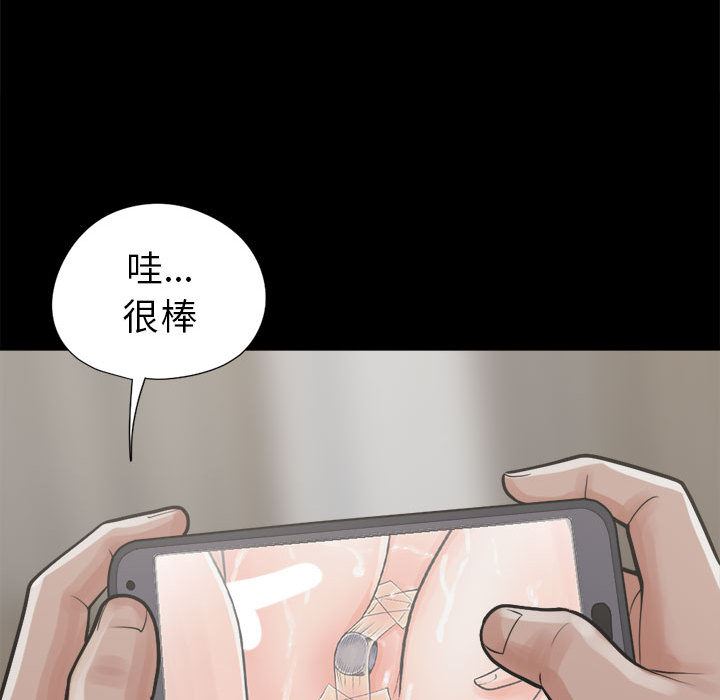 韩国污漫画 孤島拼圖 14 61