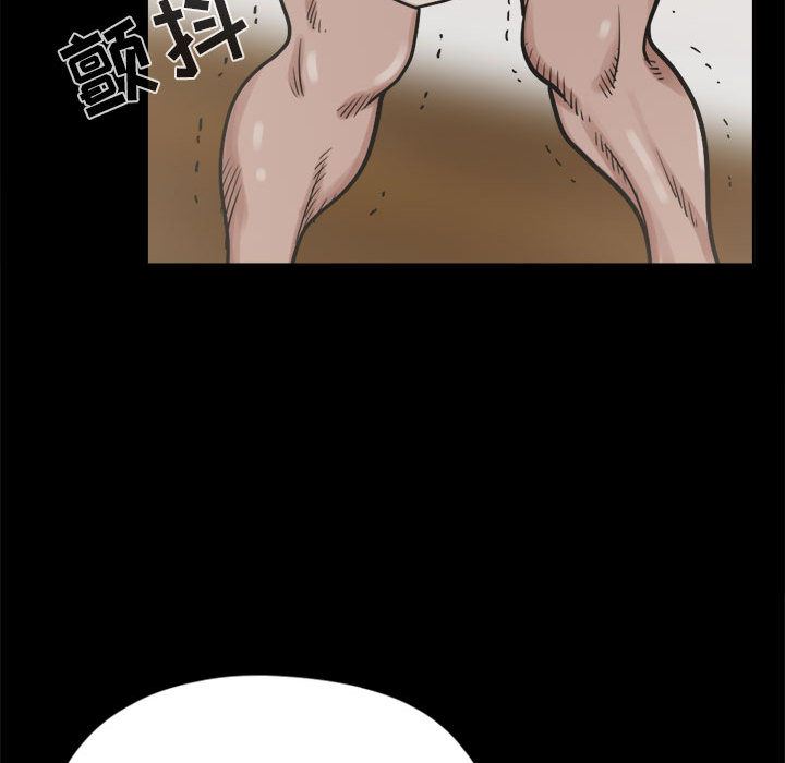 韩国污漫画 孤島拼圖 14 113