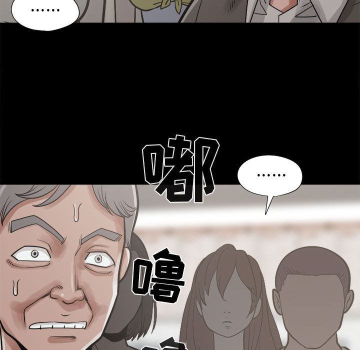 韩国污漫画 孤島拼圖 14 149