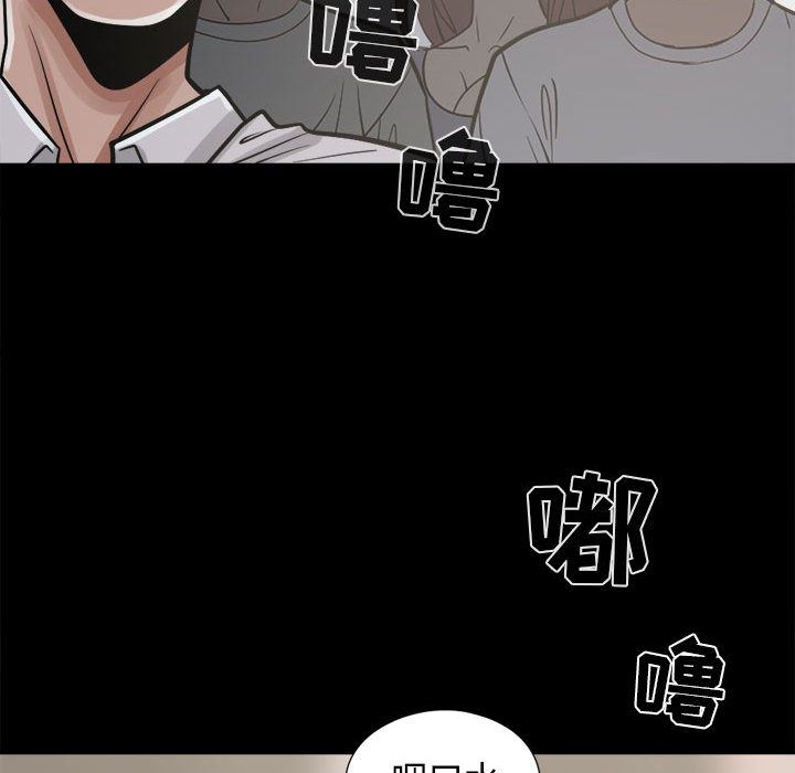 韩国污漫画 孤島拼圖 14 150