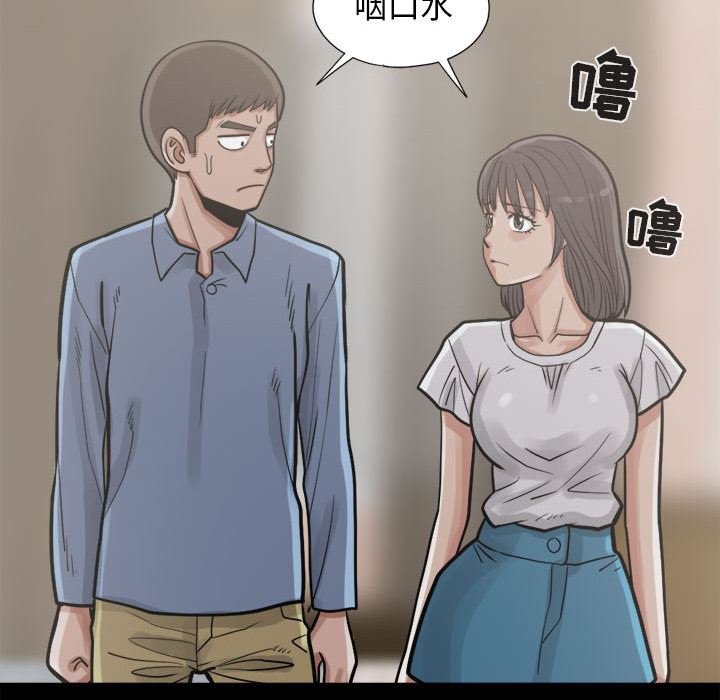 韩国污漫画 孤島拼圖 14 151