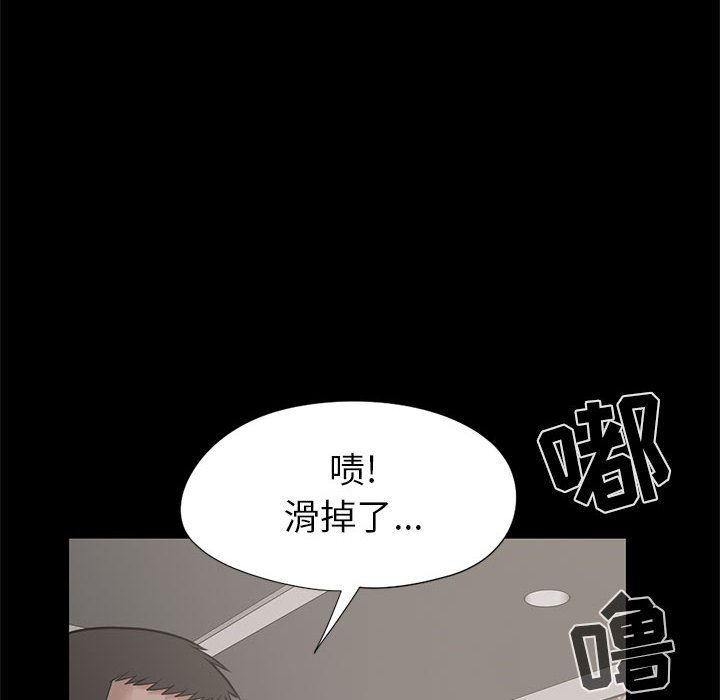 韩国污漫画 孤島拼圖 15 10