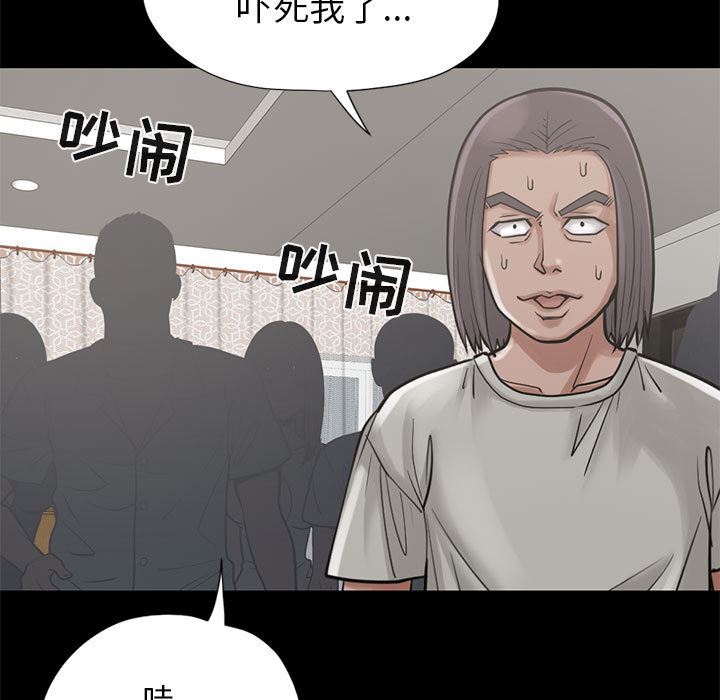 韩国污漫画 孤島拼圖 15 13