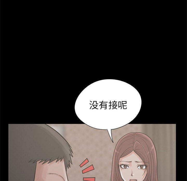 韩国污漫画 孤島拼圖 15 16