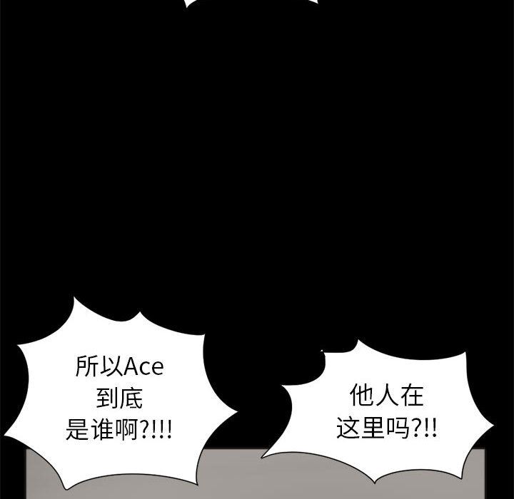 韩国污漫画 孤島拼圖 15 34