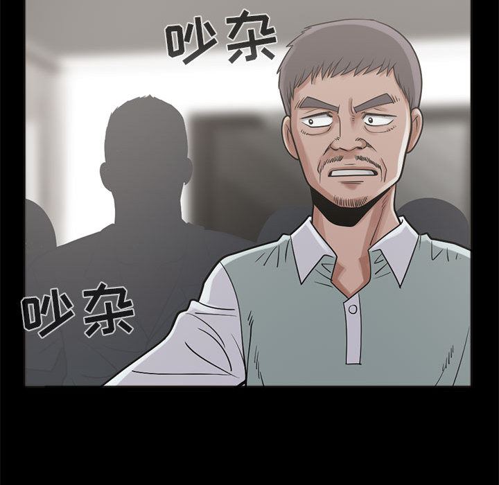 韩国污漫画 孤島拼圖 15 35