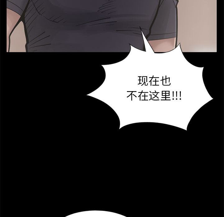 韩国污漫画 孤島拼圖 15 63