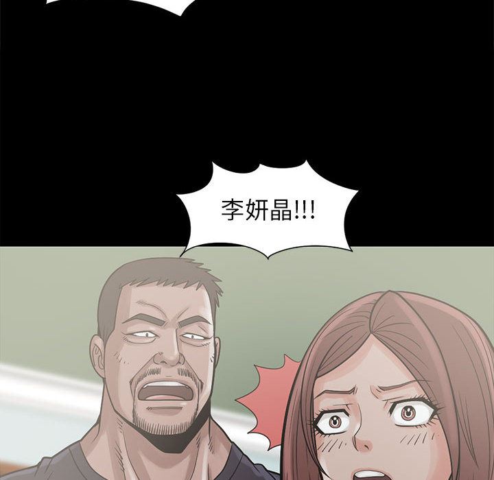 韩国污漫画 孤島拼圖 15 104