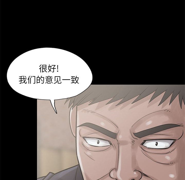 韩国污漫画 孤島拼圖 15 120