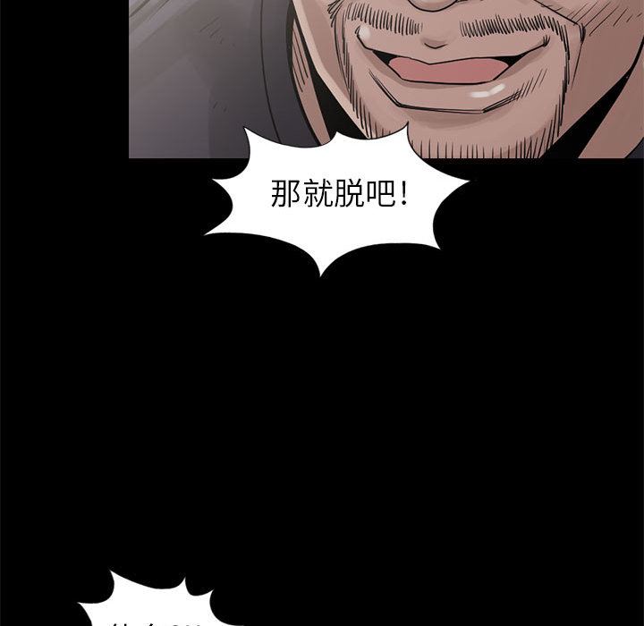 韩国污漫画 孤島拼圖 15 121