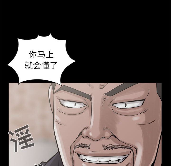 韩国污漫画 孤島拼圖 15 130