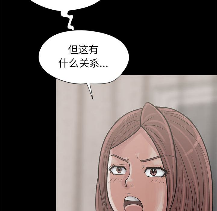 韩国污漫画 孤島拼圖 15 140