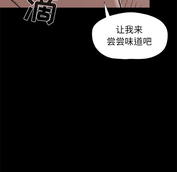 韩国污漫画 孤島拼圖 16 15