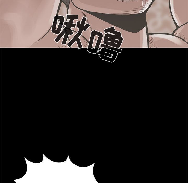 韩国污漫画 孤島拼圖 16 17