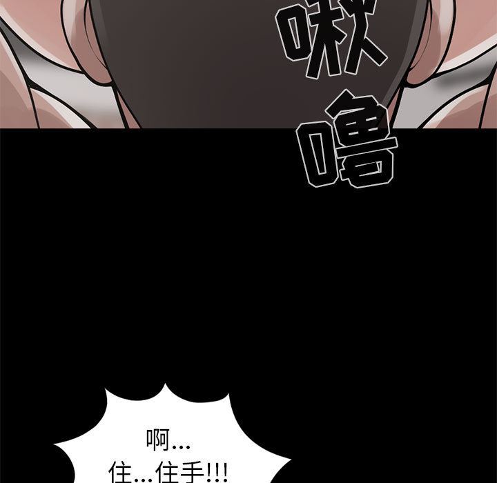 韩国污漫画 孤島拼圖 16 21