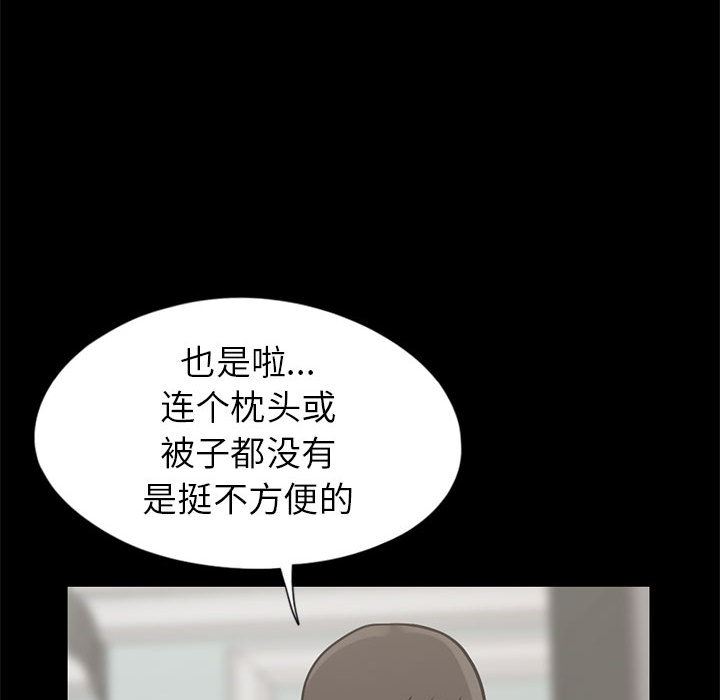 韩国污漫画 孤島拼圖 16 106