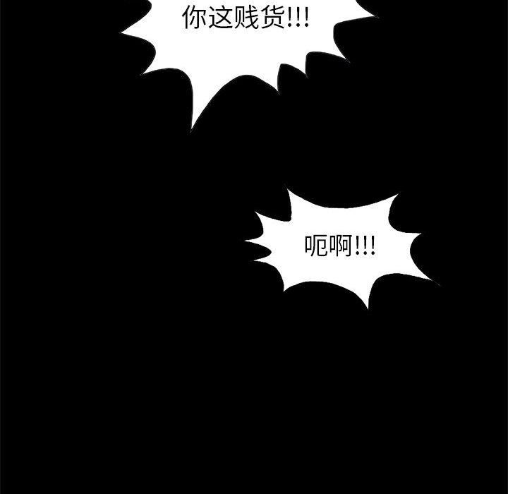 韩国污漫画 孤島拼圖 16 143