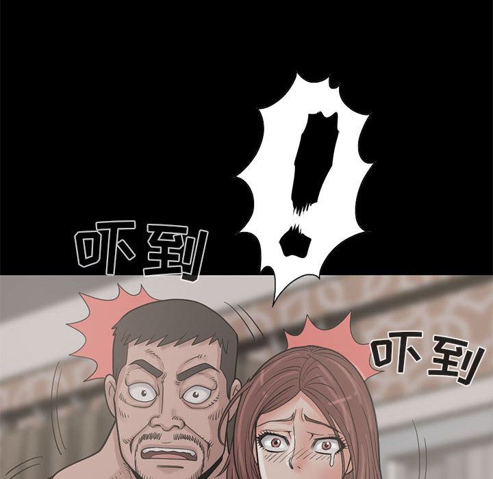 韩国污漫画 孤島拼圖 17 35