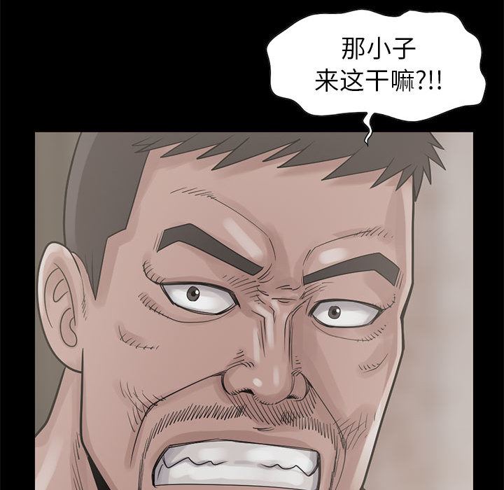 韩国污漫画 孤島拼圖 17 38