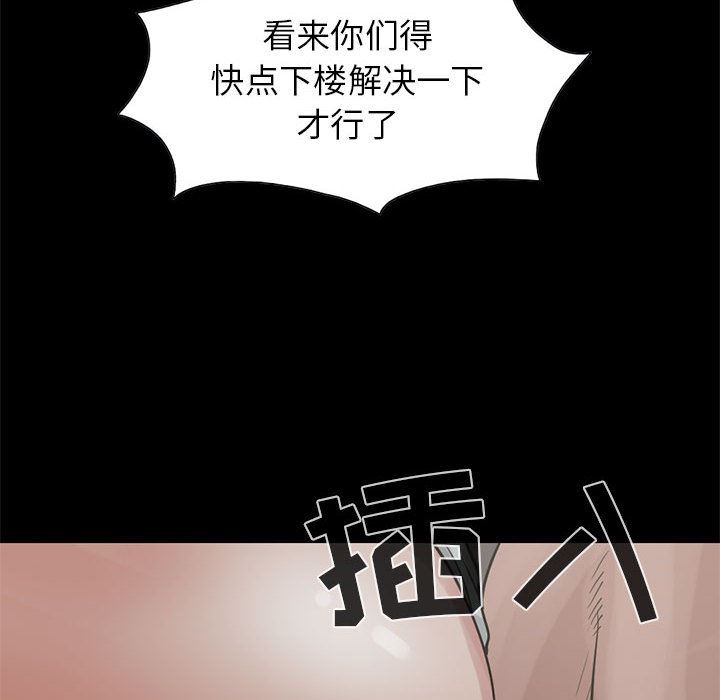 韩国污漫画 孤島拼圖 17 91