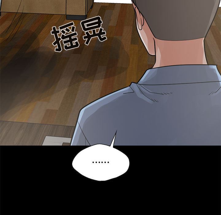 韩国污漫画 孤島拼圖 17 104