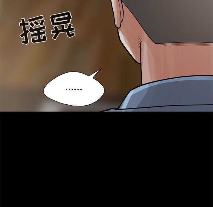 韩国污漫画 孤島拼圖 17 107