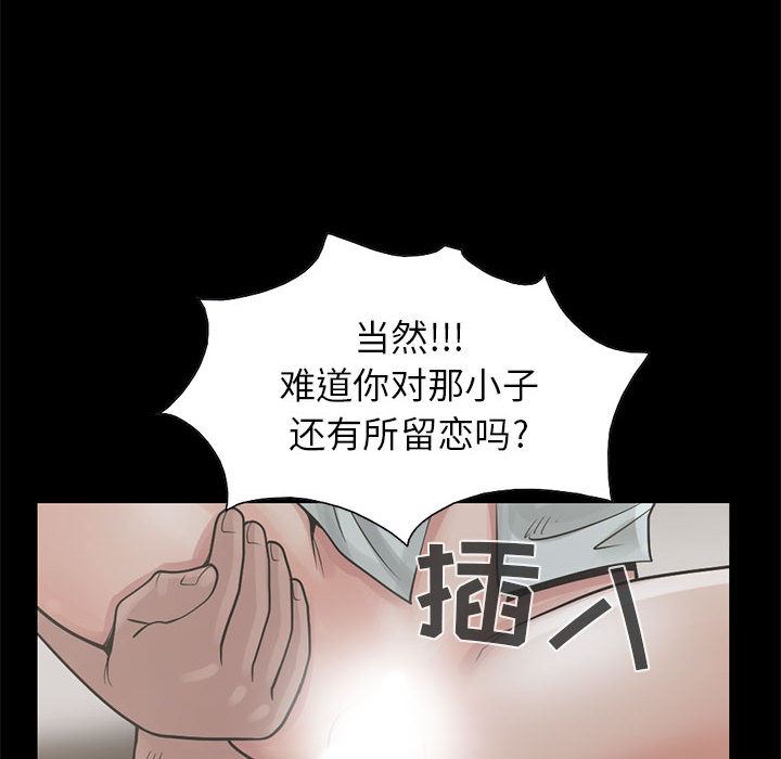 韩国污漫画 孤島拼圖 17 120