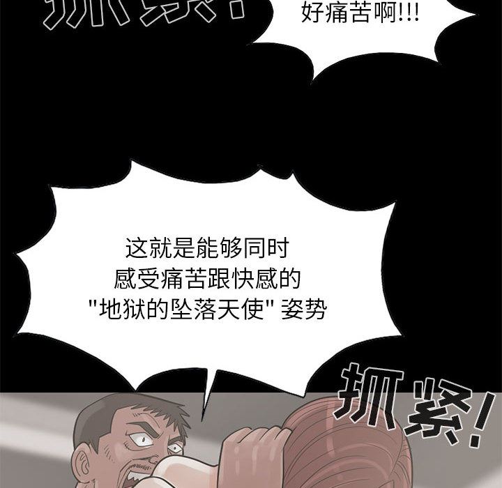 韩国污漫画 孤島拼圖 17 128