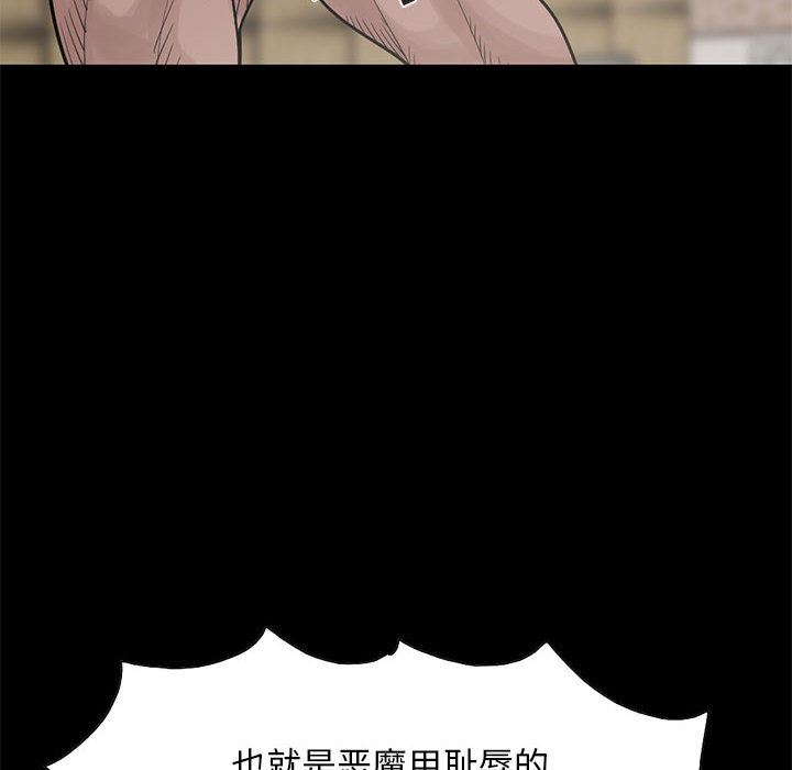 韩国污漫画 孤島拼圖 17 130