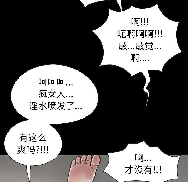 韩国污漫画 孤島拼圖 17 134