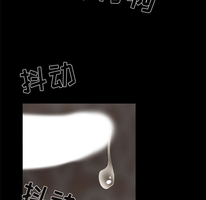 韩国污漫画 孤島拼圖 18 117