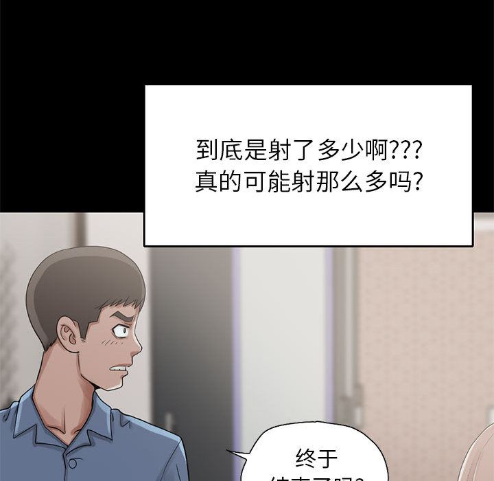 韩国污漫画 孤島拼圖 18 119