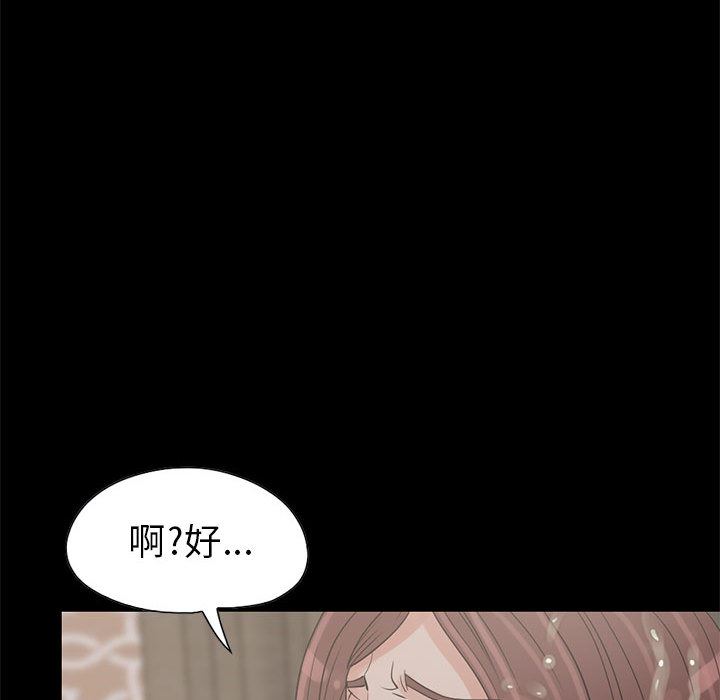 韩国污漫画 孤島拼圖 18 122