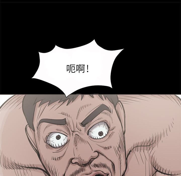 韩国污漫画 孤島拼圖 2 20