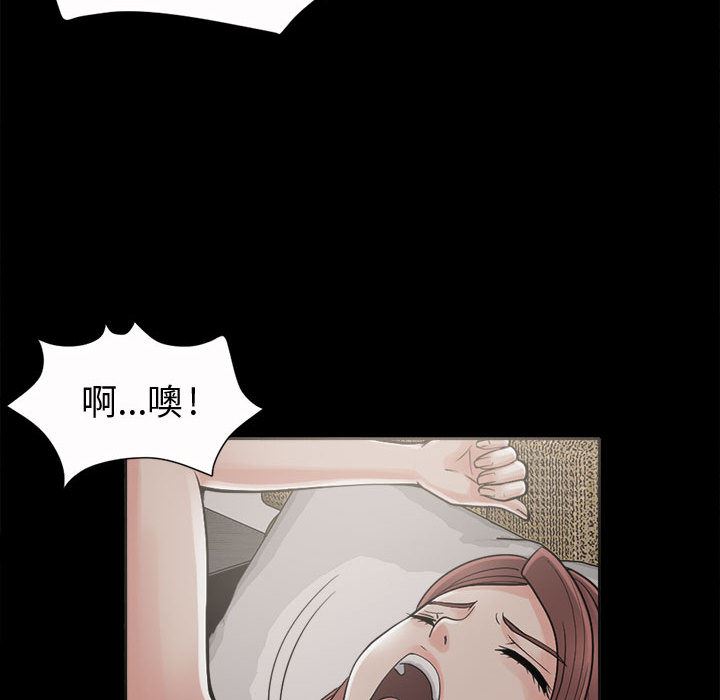 韩国污漫画 孤島拼圖 2 145