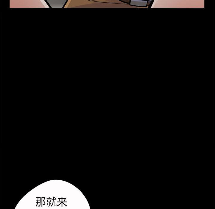 韩国污漫画 孤島拼圖 2 166