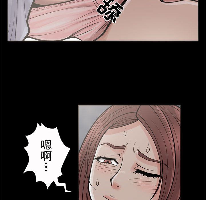 韩国污漫画 孤島拼圖 2 170