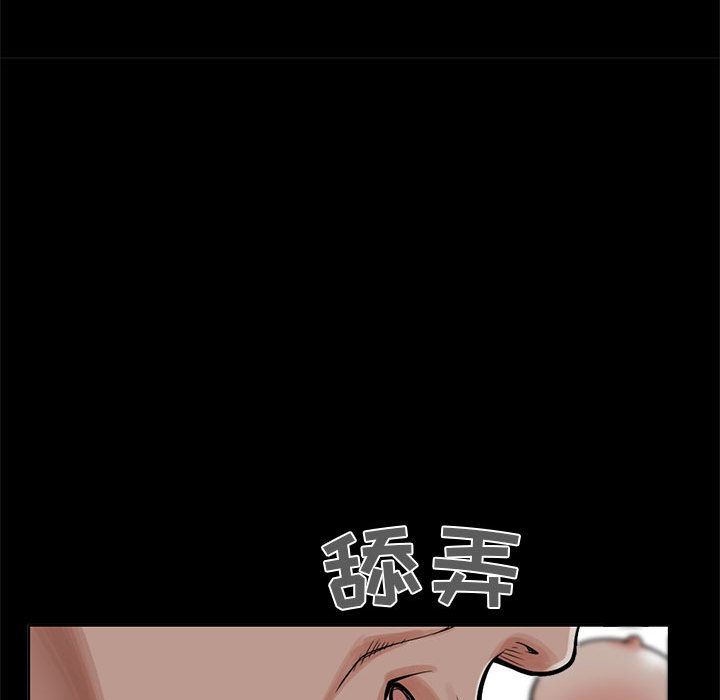 韩国污漫画 孤島拼圖 2 172