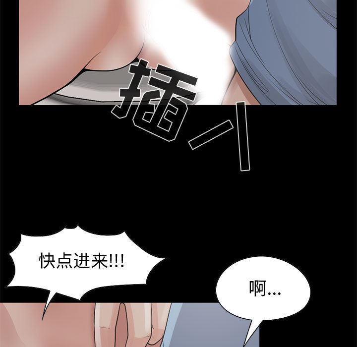 韩国污漫画 孤島拼圖 21 7