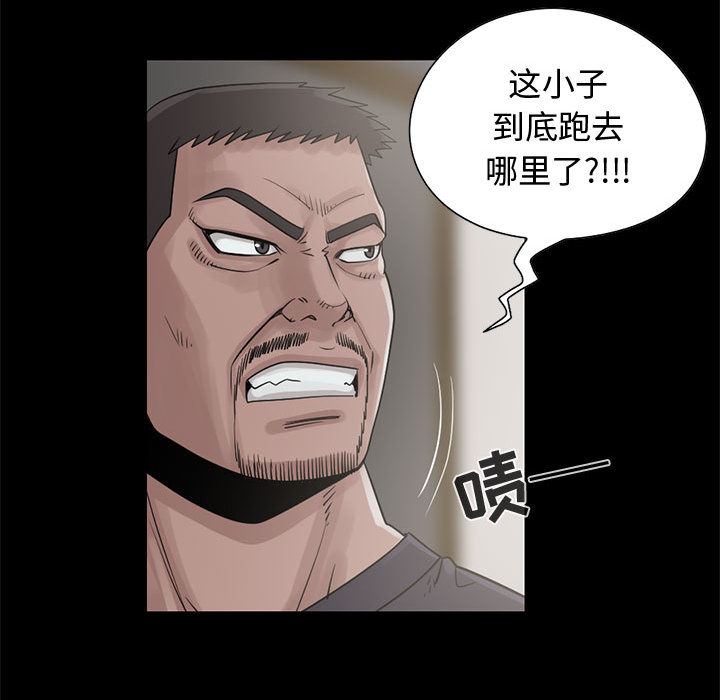 韩国污漫画 孤島拼圖 21 29