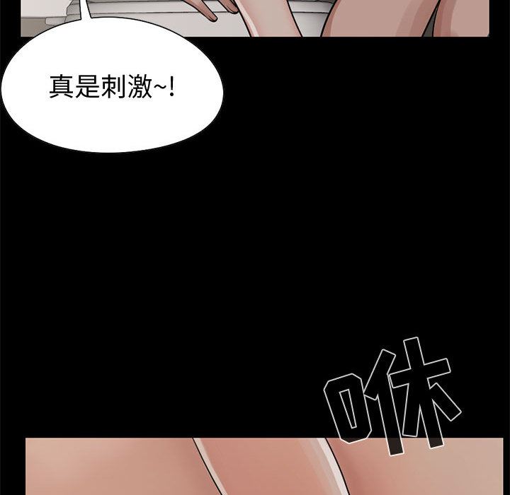 韩国污漫画 孤島拼圖 21 57