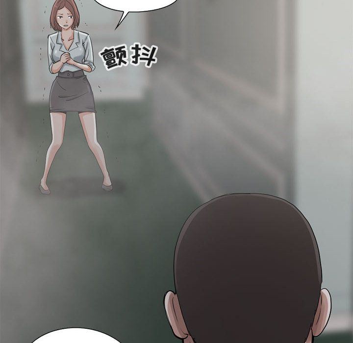 韩国污漫画 孤島拼圖 27 22