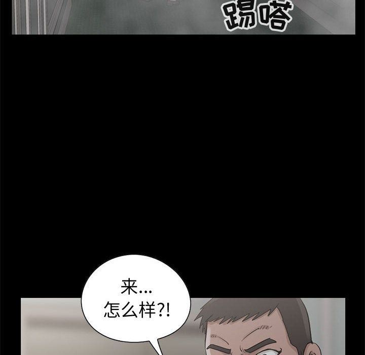 韩国污漫画 孤島拼圖 27 29