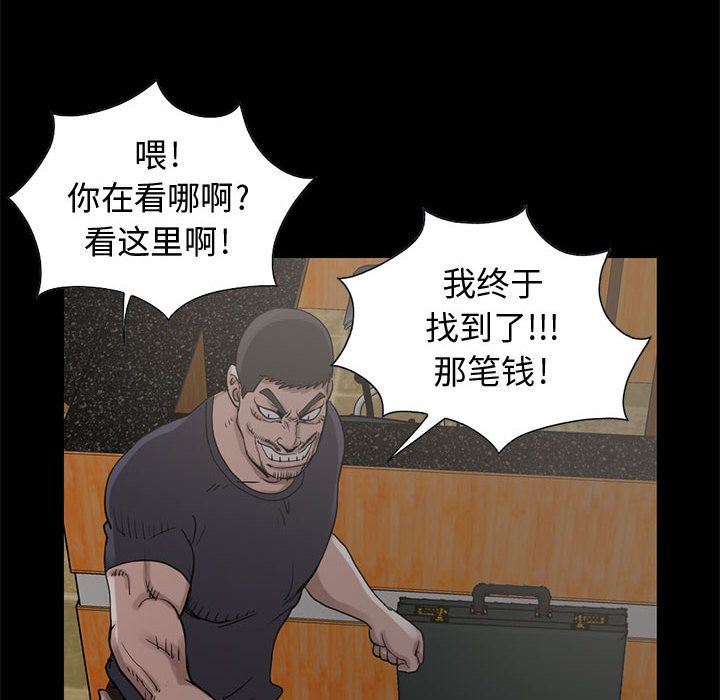 韩国污漫画 孤島拼圖 27 35