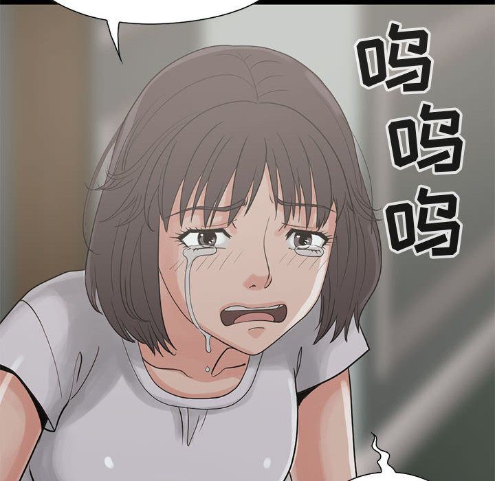 韩国污漫画 孤島拼圖 27 82