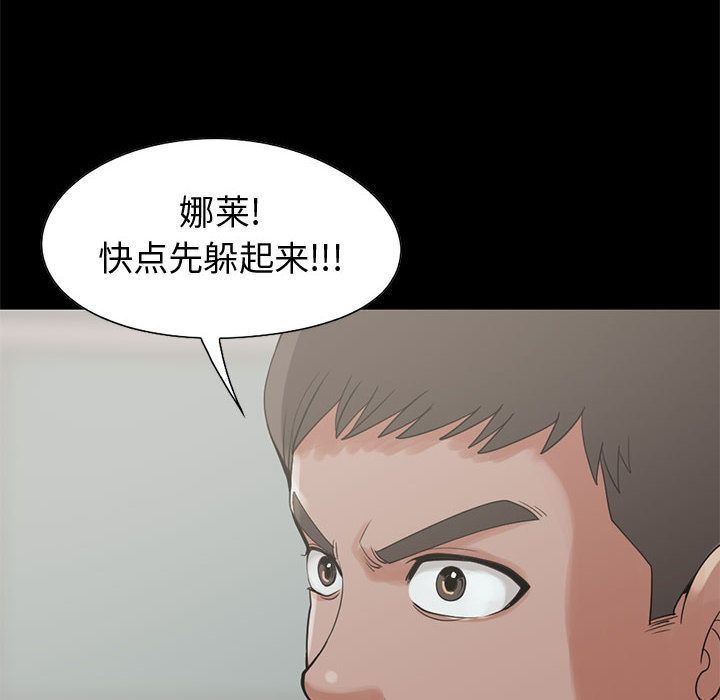 韩国污漫画 孤島拼圖 27 88