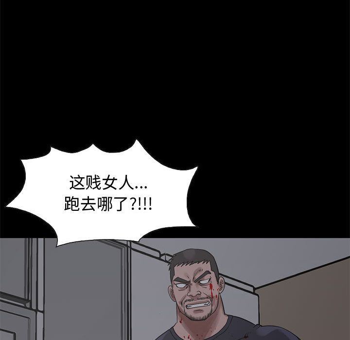 韩国污漫画 孤島拼圖 27 114