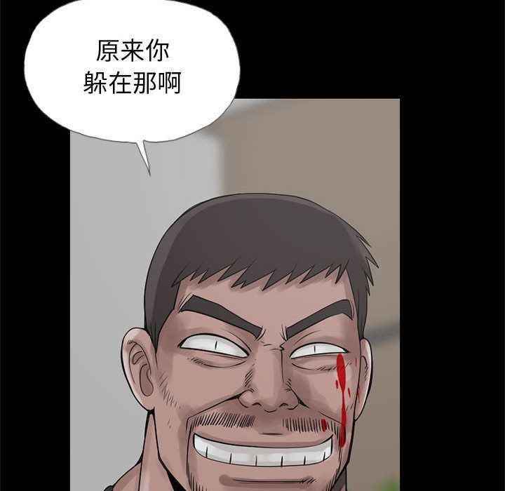 韩国污漫画 孤島拼圖 27 124