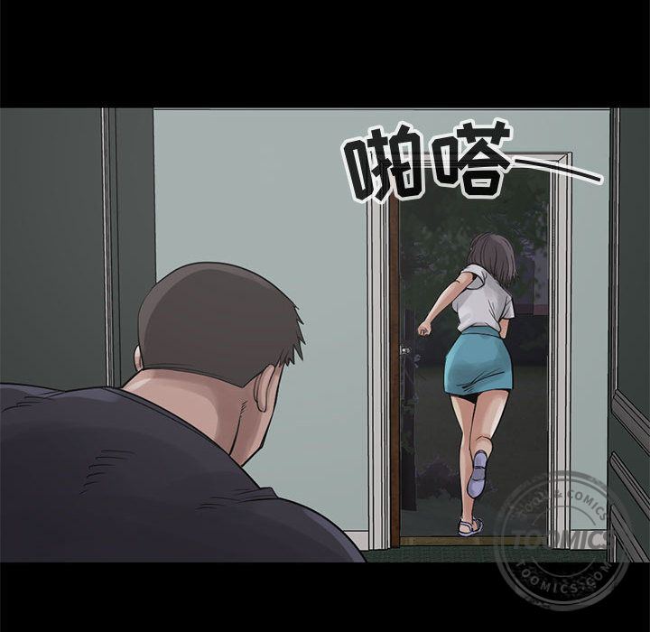 韩国污漫画 孤島拼圖 27 129