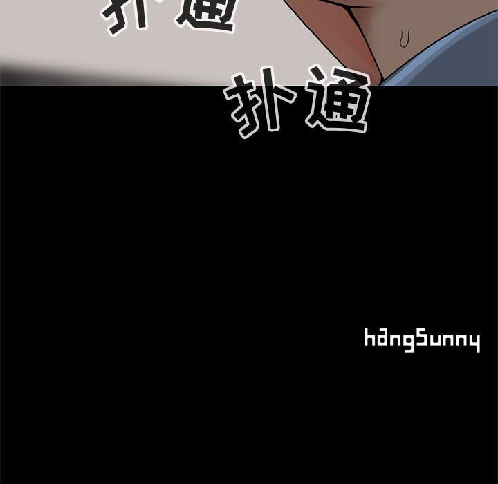 韩国污漫画 孤島拼圖 27 180